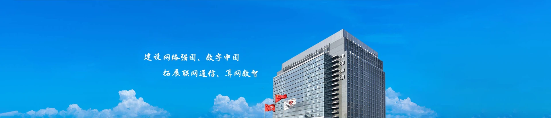 荥阳市联通宽带
